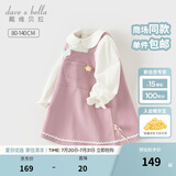 戴维贝拉（DAVE＆BELLA）女童连衣裙儿童公主裙小童假两件衣服女宝宝裙子2025秋季新款童裙 灰紫色【DB1248265】 110 cm（建议身高100-110cm）
