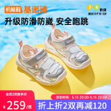 基诺浦（ginoble）学步鞋25年夏季男女宝宝舒适透气凉鞋沙滩鞋GW1741银色/亮白