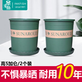 墨斗鱼花盆加仑盆加厚高款5加仑*2种菜盆大号盆栽树脂塑料简约带托盘