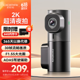 盯盯拍行车记录仪MINI2X 2K超清夜拍 F1.55大光圈 5GHz Wi-Fi传输