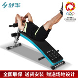 舒华（SHUA）跑步机X5保护膝盖家用款商用爬坡室内健身房大型多功能器材 T6500 SH-575腹肌板