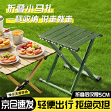 贝傅特折叠椅便携式椅钓鱼凳小马扎折叠凳户外露营写生椅军绿色