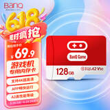 banq 128GB TF（MicroSD）任天堂switch专用卡NS游戏机高速存储卡 A2 U3 V30 4K 行车记录仪监控内存卡