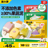 窝小芽 彩蔬卡通馒头 30%果蔬泥含量儿童馒头早餐营养无添加剂680g
