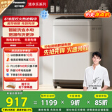 松下（Panasonic）【吴磊推荐】波轮洗衣机全自动8公斤宿舍租房神器内衣洗衣机家用智能桶自洁 国家补贴XQB80-3GTPS