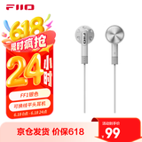 飞傲（FiiO）FF1镀铍振膜动圈金属平头耳机0.78双针可换耳机线HIFI耳塞 银色