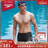 速比涛（Speedo）泳裤男专业游泳训练抗氯速干动感大标贴合平角泳裤 黑/灰色 34