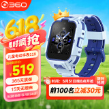 360儿童电话手表11X高清双摄防水GPS定位超长续航4G全网通视频通话可插卡学生初中生智能电子男女表蓝