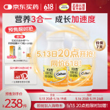 钙尔奇钙片青少年VD3钙镁咀嚼片200片11-17岁青少年钙片补钙助长高香橙