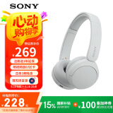 索尼（SONY） WH-CH520头戴式无线蓝牙耳机 舒适高效 学习游戏音乐耳机 苹果安卓手机通话耳麦 礼物送男女友 白色 国行