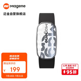 迈金（Magene）H603穿云心率带胸带ANT+蓝牙双协议跑步骑行健身运动检测