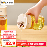 小熊（Bear）油壶厨房玻璃瓶调料瓶酱油瓶油醋瓶 家用高硼硅玻璃500mL