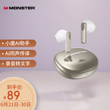 魔声（MONSTER）N-Lite 209小度AI智能无线蓝牙耳机 小度AI助手实时翻译耳机入耳式运动跑步游戏音乐耳机 香槟银