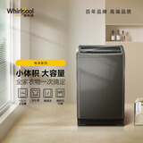 惠而浦（whirlpool）10KG全自动波轮洗衣机 大容量 省水省电 自清洁 活水漂 智能洗衣机 家商两用 小型公寓宿舍出租房 【10公斤波轮洗衣机】20T