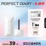 完美日记（PERFECT DIARY）薄透雾感唇釉名片系列口红质地顺滑母亲节520情人节生日礼物女 （柔雾版）001  裸粉色