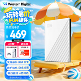 西部数据（WD）1TB 移动硬盘 USB3.0 My Passport随行版2.5英寸 白 机械硬盘 笔记本电脑外接 大容量加密存储