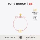 Tory Burch 汤丽柏琦 “怀梦前行”手链TB 143017 TORY 金/粉色 700