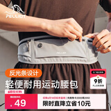 伯希和（Pelliot）跑步腰包运动腰包男女跑步手机包携带神器胸包16202612灰色