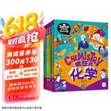 我是学霸数学物理化学生物编程机器人学好基础科学探索前沿科技(套装共6册）