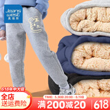 真维斯儿童裤子冬款加绒长裤男童羊羔绒休闲运动裤男大童加厚2025冬季 【羊羔绒长裤】灰色（虎） 110