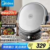 美的（Midea）电饼铛 电饼档 双面加热煎烤机烙饼锅 早餐机 加大加深三明治机煎饼薄饼机抗菌烤盘可拆JKC3476
