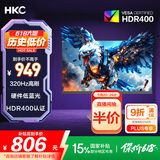 HKC 24.5英寸320Hz FastIPS快速液晶HDR400硬件低蓝光1ms升降旋转电竞游戏300Hz显示器 猎鹰G25H3Pro