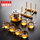 瓷牌茗茶具（cipaiming teaset） 透明玻璃茶具整套套装家用功夫茶壶茶杯会客泡茶器 透明八骏壶6个把杯+梯形杯架