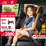 宝得适（BRITAX）汽车儿童安全座椅3.5-12岁isofix硬接口车载德国原装凯迪骑士isiz i-SIZE日落金