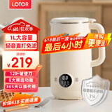 LOTOR豆浆机迷你破壁机粮家用小型全自动轻音免滤免洗免煮榨汁米糊婴儿辅食机1-2人2025新款 1L 白色旗舰款