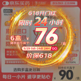【原研进口】[拜耳][优思明] 屈螺酮炔雌醇片 21片/盒