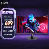 HKC 27英寸高清屏幕200Hz电竞1500R曲面显示屏PS5游戏吃鸡1080p专业台式电脑不闪屏显示器 猎鹰SG27C