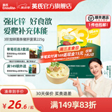 英氏（Engnice）【宝宝面条专区】婴幼儿有机面条辅食儿童意面碎碎面蝴蝶面 3阶加锌面条猪肝菠菜225g