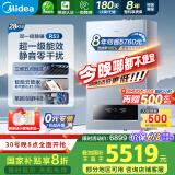 美的（Midea）无极双变频一级能效低噪冷凝燃气壁挂炉天然气采暖地暖锅炉热水器国家补贴免辅材费LL1PBD28-R53