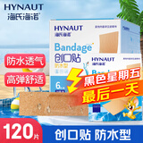 海氏海诺创可贴防水型 6片*20袋 透气弹力创口贴防磨脚后跟伤口愈合止血贴
