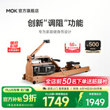 MOKFITNESS(摩刻)-M16p划船机多档调节家用智能家用水阻划船器健身器材 M16p(榉木)