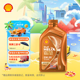 壳牌（Shell）机油全合成0W-30 API SN级 ACEA C3 1L超凡喜力橙色光影版