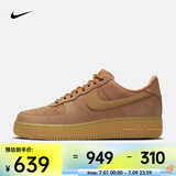 耐克（NIKE）Air Force 1 '07 WB 男子空军一号运动鞋 AF1 CJ9179-200 41