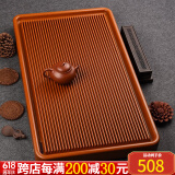 从简 32支德国电木茶盘家用大号排水式茶台整块电胶木现代简易茶托盘 德国黄金料【长50宽30高5cm】
