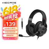 漫步者（EDIFIER）HECATE G2标准版 3.5mm电竞游戏耳机 头戴式有线电脑网课办公耳机 带麦克风 线控 黑色