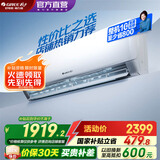 格力（GREE）空调 大1匹/1.5匹 天仪 新一级能效  变频冷暖自清洁 卧室空调挂机 家电国家补贴 以旧换新 1.5匹 一级能效 天仪挂机