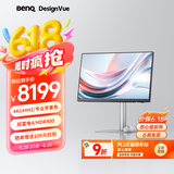 明基（BenQ）PD3226G 31.5英寸 4K144Hz苹果色 双雷电4 HDR400全链路色准设计修图电脑显示器