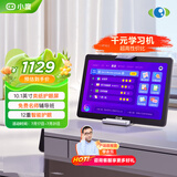 小度学习机G12(4+128G)小学到高中AI学生平板电脑 百度文心大模型 护眼 家教机早教机 海量学习资源