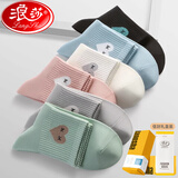 浪莎【爆款】袜子冬季女100%纯棉抗菌中筒袜女士袜子全棉品牌爱心女袜 【抗菌纯棉】黑+白+灰+浅兰+粉色+绿色 6双 均码 （35-39码）