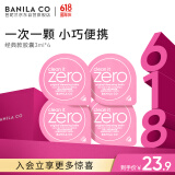 芭妮兰（banila co）净柔卸妆膏次抛胶囊套组 经典款 温和清洁秒乳化便携旅行装小样