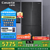 卡萨帝（Casarte）635升原石系列十字四开门一级能效无霜变频三系统超大容量家用冰箱BCD-635WVPAU1