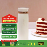 乐扣乐扣（LOCK&LOCK）菲特旋转盖轻量保温杯男女学生茶水杯子LHC4131IVY米白色450ml