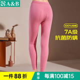 AB秋冬女士7A抗菌基础保暖单件秋裤纯棉打底棉毛裤长裤裤子 嫣红 2XL 推荐130-145斤【5°-15°】