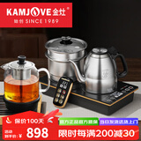 金灶电热水壶自动上水底部茶台烧水壶煮茶一体机套装316不锈钢遥控器 E9（20*37）带消毒+煮茶 0.9L