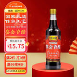 恒顺宴会香醋 5° 500ml 糯米坛酿中华老字号 不添加防腐剂