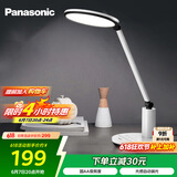 松下（Panasonic）智能护眼台灯 国AA级家用学习卧室宿舍台灯学生护眼灯 致皓青春版